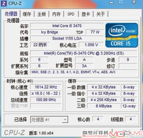 千元主流价位的酷睿i5 3470